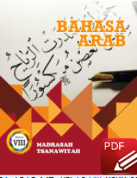 Image of BAHASA ARAB KELAS 8